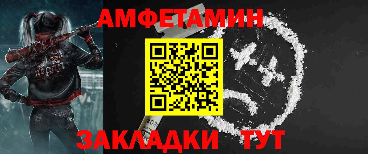 Елабуга  мориарти официальный сайт  KRAKEN ONION  Вход с VPN  Амфетамин Розовый 