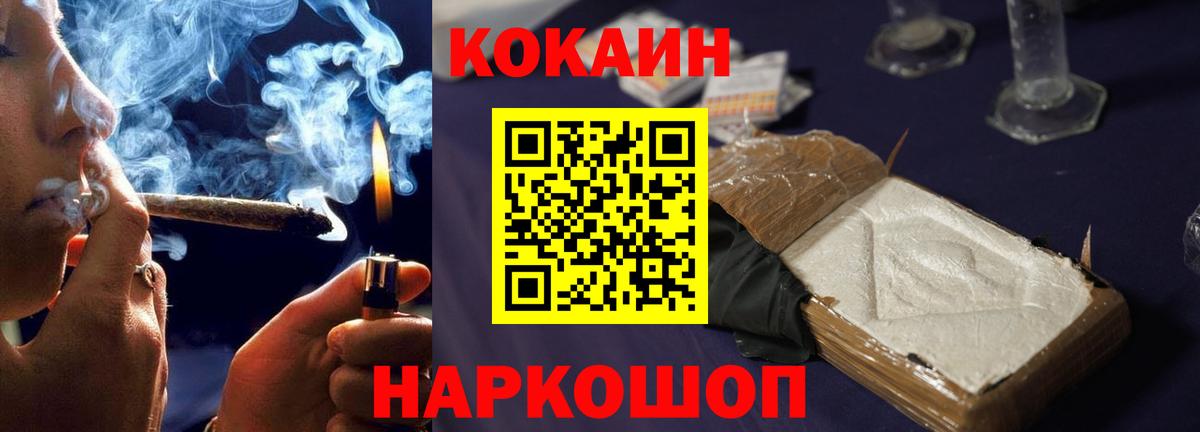 Елабуга  COCAIN 98%  Вход с VPN  Cocaine  где можно купить наркотик  КОКАИН Перу 