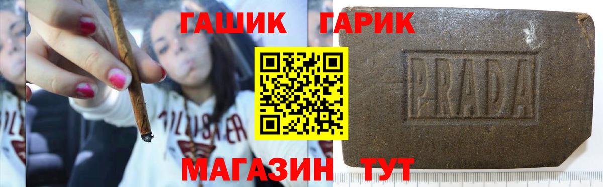ГАШИШ Изолятор  ГАШ Изолятор  Гашиш  Вход с VPN  Елабуга 