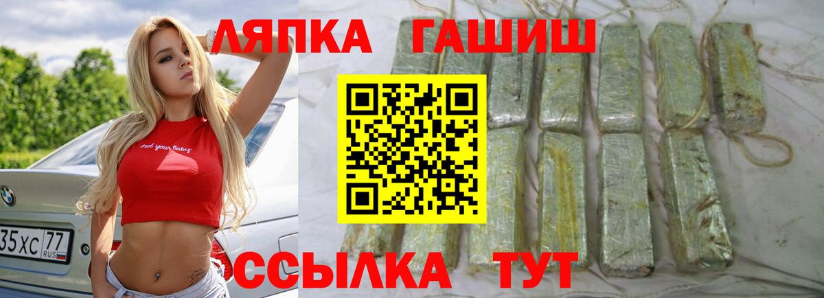 Гашиш ice o lator Елабуга