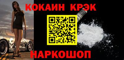героин Кандалакша