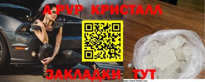 герыч Канаш
