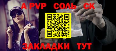 героин Кандалакша