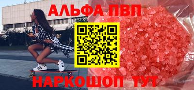 героин Кандалакша