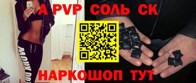 герыч Канаш