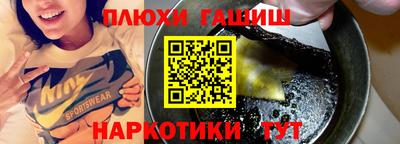 герыч Канаш