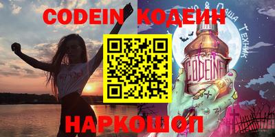 героин Кандалакша