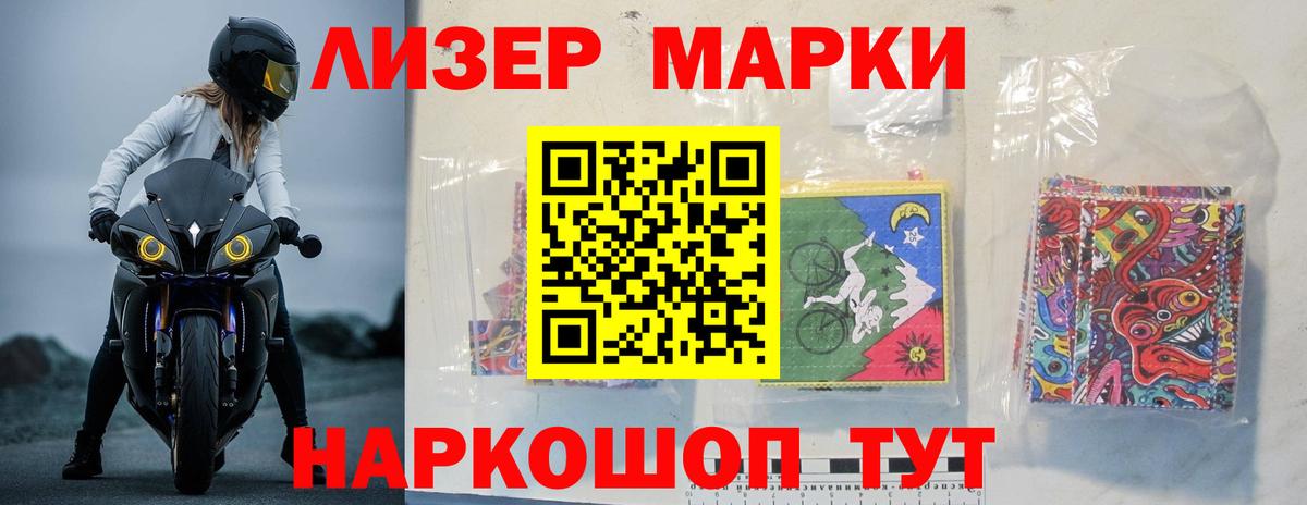 ЛСД экстази кислота  Вход с VPN  ЛСД экстази  Елабуга  ЛСД экстази кислота 