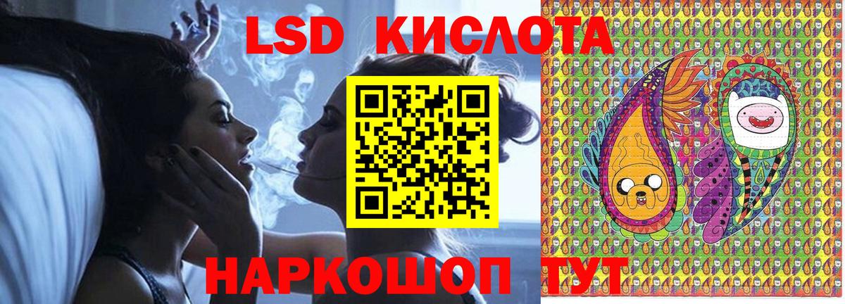 Марки 25I-NBOMe 1,5мг Елабуга