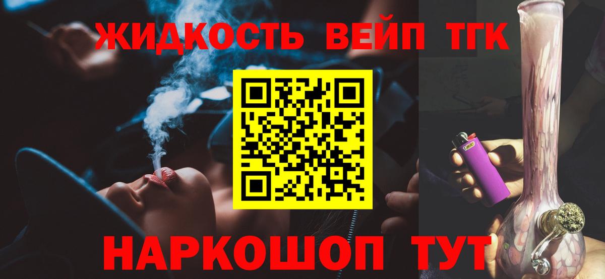 Елабуга  Гашиш  Конопля  Вход с VPN  Меф   КОКАИН 