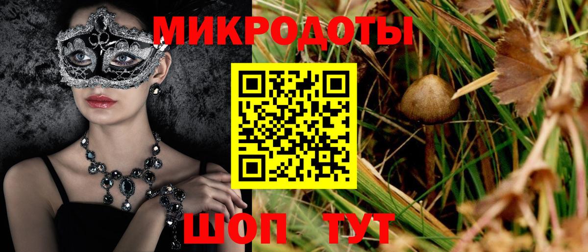 Псилоцибиновые грибы Psilocybine cubensis  Псилоцибиновые грибы Magic Shrooms  Вход с VPN  Елабуга 