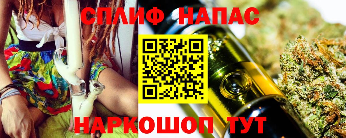 Бошки марихуана THC 21% Елабуга