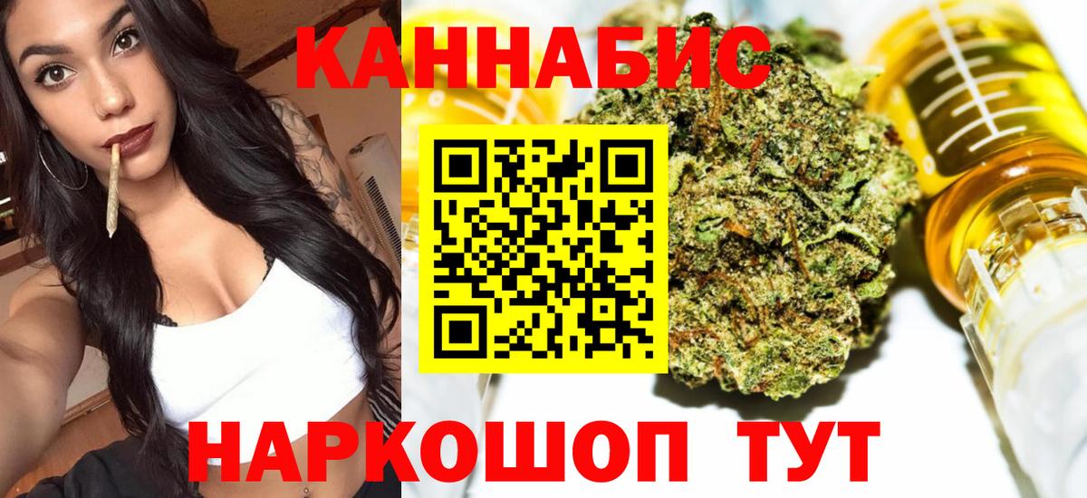 Бошки марихуана конопля  Бошки марихуана планчик  Каннабис индика  Елабуга  Вход с VPN 